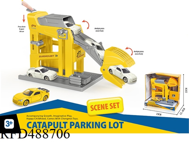 EJECTION PARKING LOT SCENE SET YELLOW