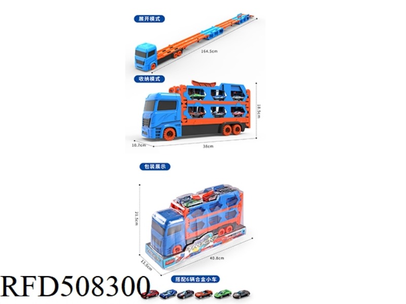 DOUBLE EJECTION DEFORMATION FOLDING TRACK BIG TRUCK