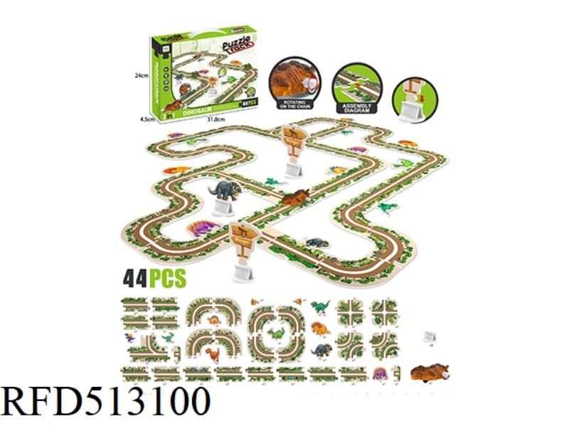 PUZZLE DIY CHAIN VARIABLE DINOSAUR PUZZLE TRACK