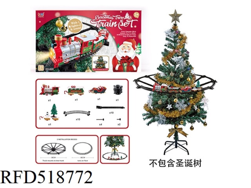 CHRISTMAS TREE SUPPORT RAIL TRAIN (SMALL PACKAGE)