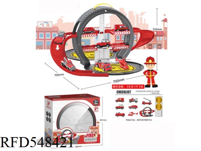 FIRE ALLOY TIRE TRACK