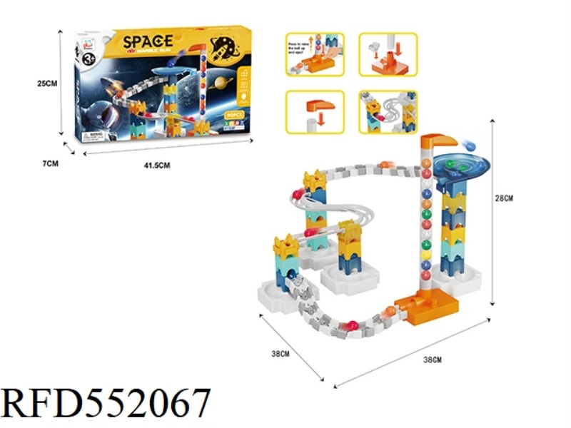 DIY SPACE BALL TRACK PUZZLE BUILDING BLOCKS (80PCS)
