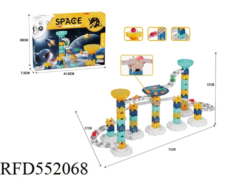 DIY SPACE BALL TRACK PUZZLE BUILDING BLOCKS (110PCS)
