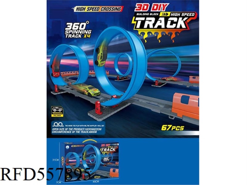 DO-IT-YOURSELF ASSEMBLY OF 67PCS HIGH SPEED TRACK