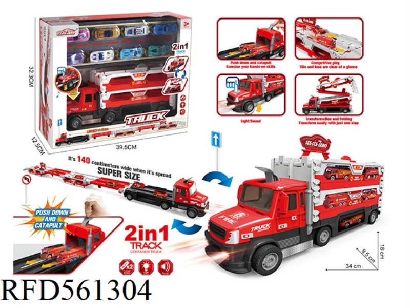 Folding deformation light music fire sliding track ejection storage truck (with 8 alloy trolleys)