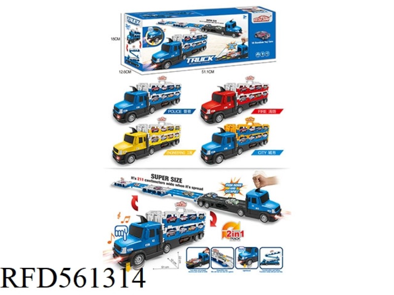 Super large folding deformation light music sliding track ejection storage truck (with 10 alloy cars