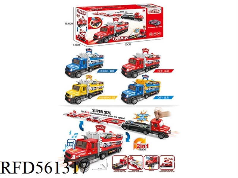 Super large folding deformation light music sliding track ejection storage truck (with 6 alloy cars)