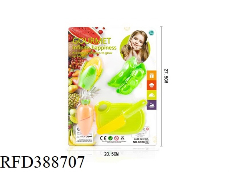 FRUITS AND VEGETABLES 5PCS