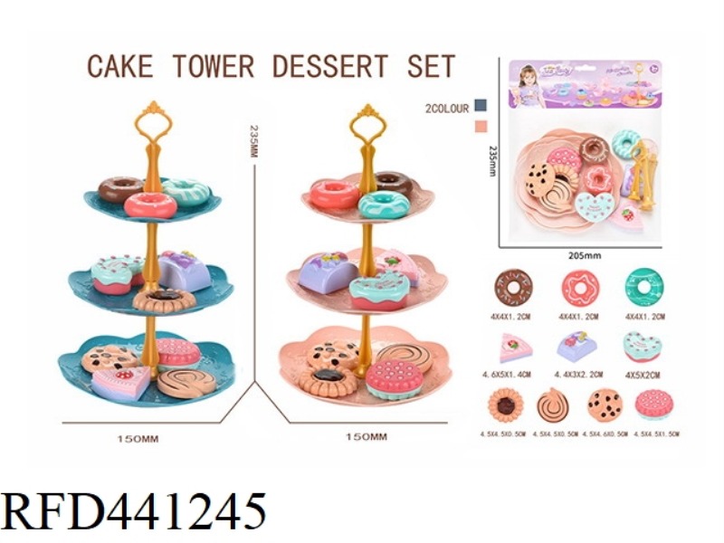 DESSERT DESSERT CAKE TOWER PLAY HOME AFTERNOON TEA SERIES