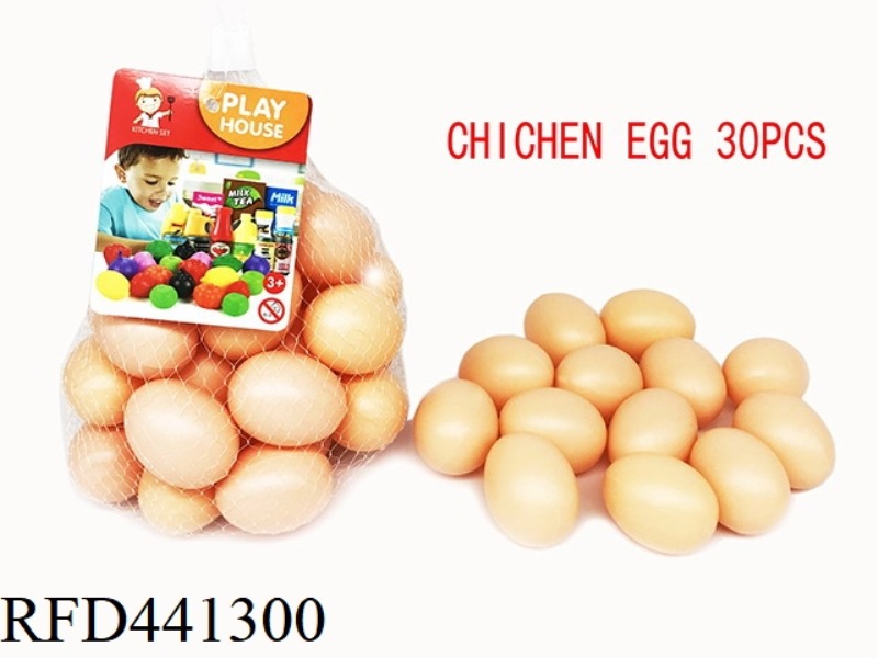 SIMULATION EGG PLAY HOUSE KITCHEN TOY