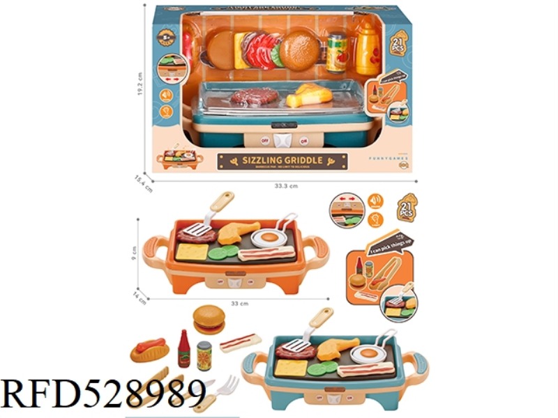 MULTI-FUNCTION GRILL SET