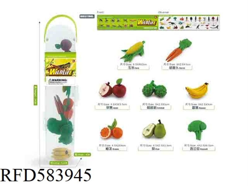 FRUIT AND VEGETABLE SET