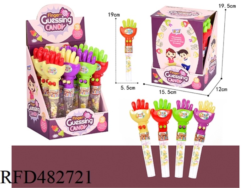 GUESS GUESSING CANDY TOY 12PCS