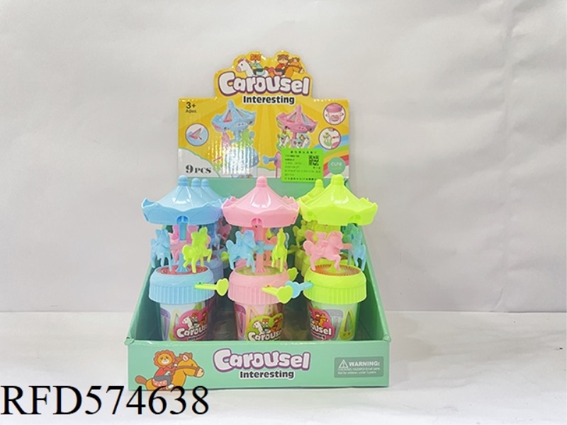 LIGHT CAROUSEL (CAN BE LOADED SUGAR CANDY PLAY)(9 PCS) STICKERS DIY SELF-PASTE