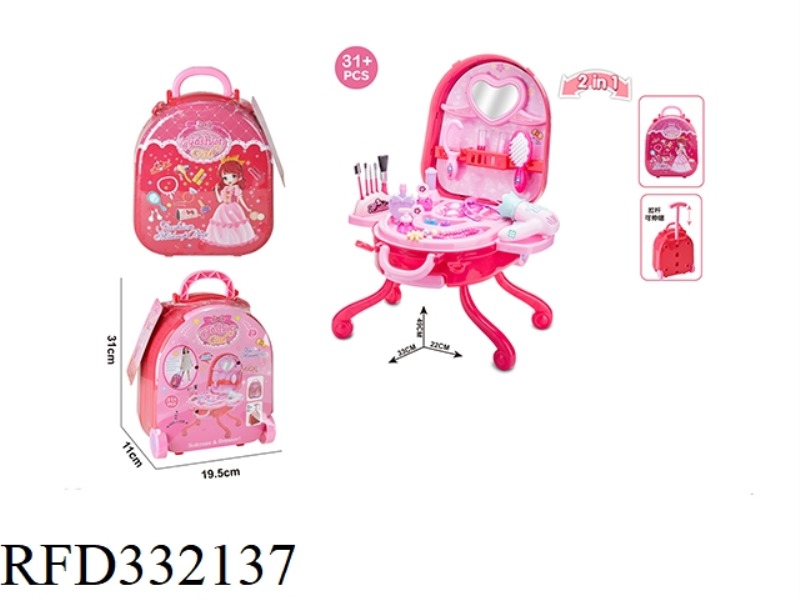 PRINCESS ALLOY TROLLEY CASE DRESSING TABLE