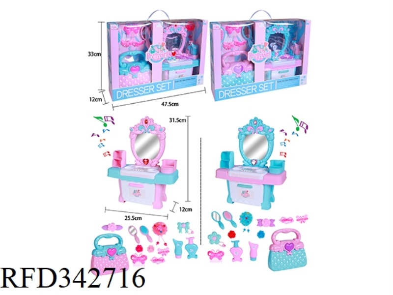 MINI DRESSING TABLE WITH LIGHT AND MUSIC ACCESSORIES (2 TYPES ASSORTED)
