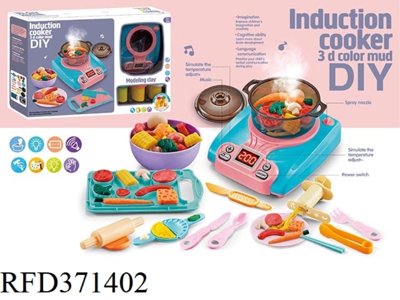SPRAY MUSIC INDUCTION COOKER