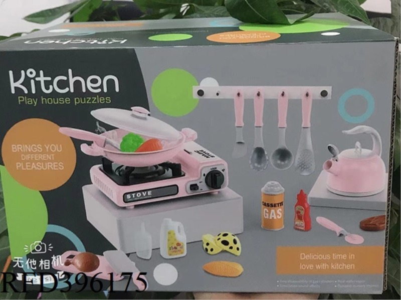 SPRAY MAGIC KITCHEN PLAY HOUSE TOY WITH LIGHT AND MUSIC (PINK)