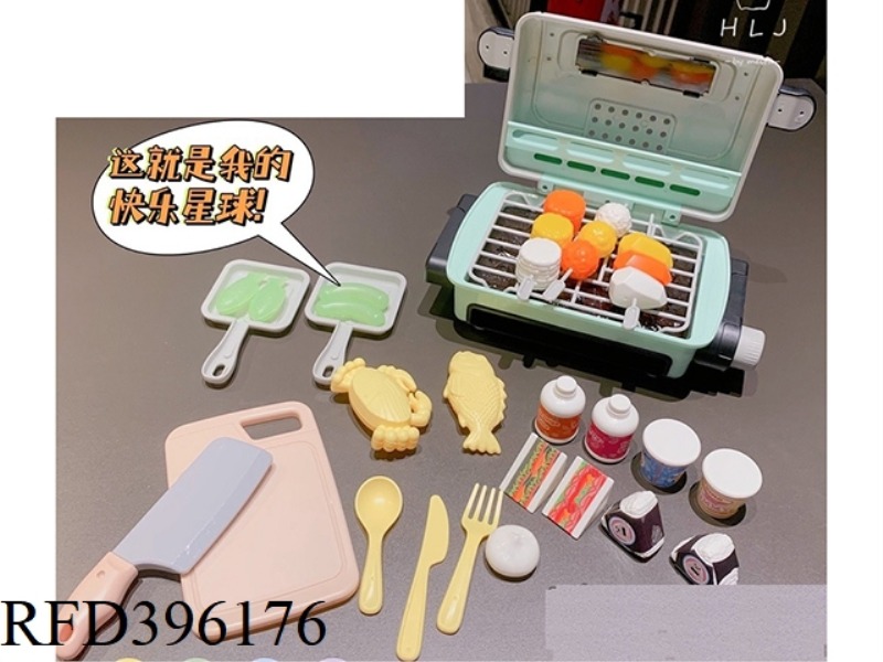 SPRAY MAGIC COLOR-CHANGING SMOKING OVEN BBQ PLAY HOUSE TOYS WITH LIGHT AND MUSIC (GREEN)