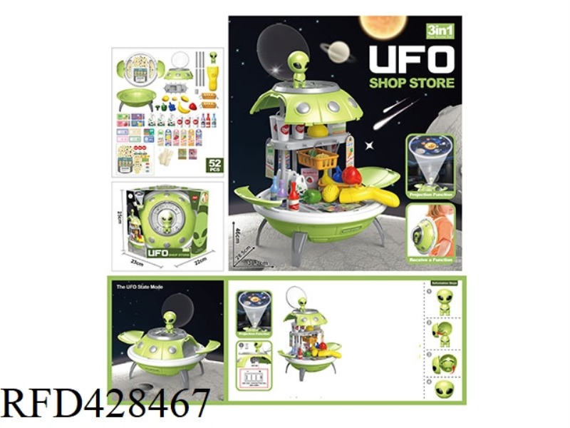 UFO SUPERMARKET STORAGE BACKPACK WITH PLANET PROJECTION