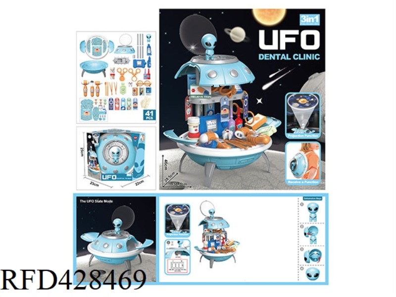 UFO DOCTOR STORAGE BACKPACK WITH PLANET PROJECTION