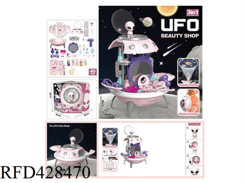 UFO DRESSING STORAGE BACKPACK WITH PLANET PROJECTION