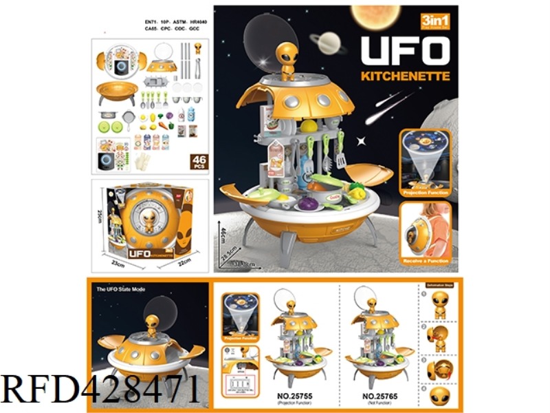 UFO KITCHEN STORAGE BACKPACK WITH PLANET PROJECTION