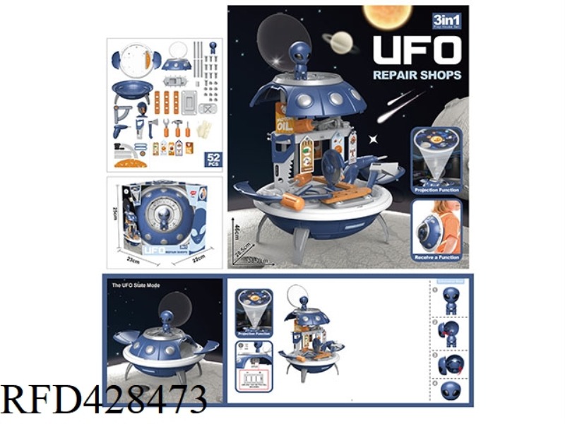 UFO TOOL STORAGE BACKPACK WITH PLANET PROJECTION