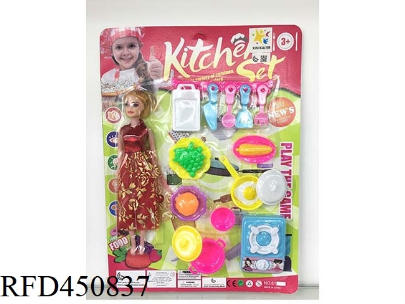 CUTLERY SET WITH LONG SKIRT EMPTY BARBIE
