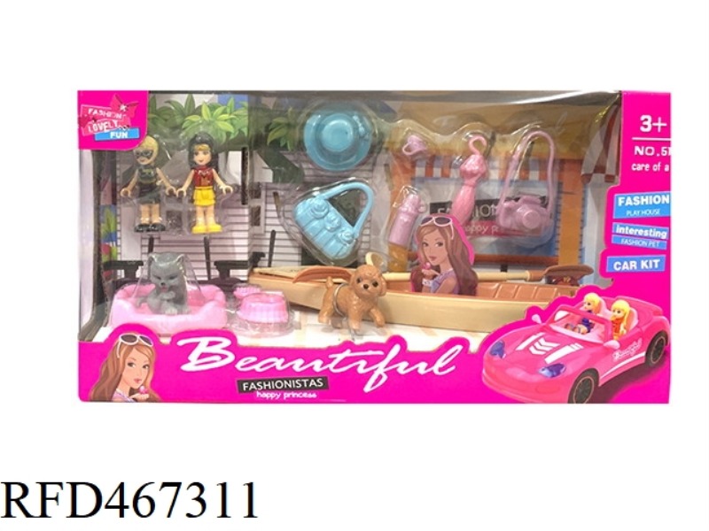 GIRLS BEACH PARTY PLAY HOUSE - BOAT