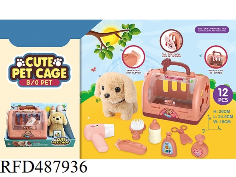 DOG CARRIER - GROOMING (ELECTRIC STUFFED DOG)
