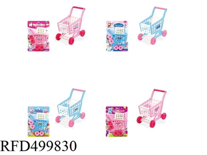 SHOPPING CART KT CAT/ICE/PINK PIG /PONY HORSE