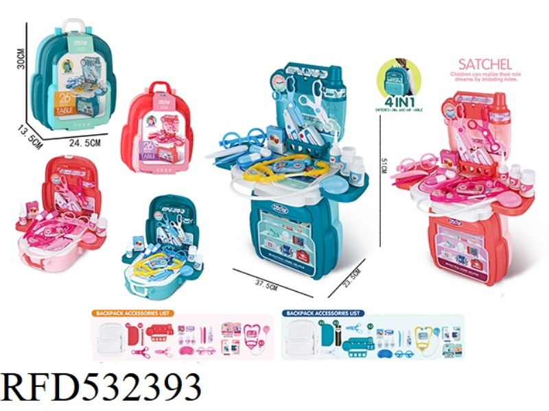 PLAY HOME MEDICINE TOY BACKPACK (2 COLOR MIXED PACK) 26PCS