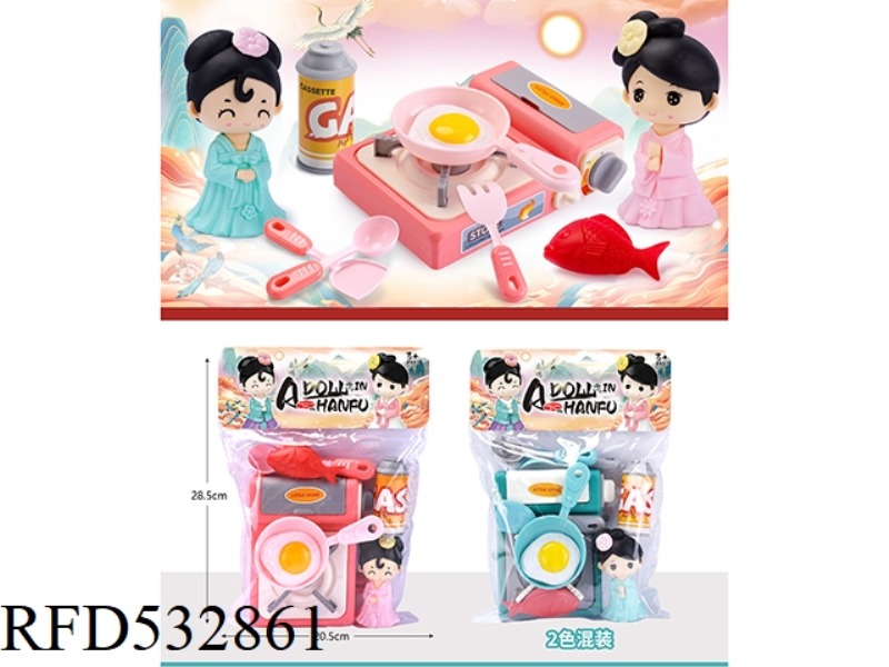 PLAY SIDE STOVE DOLL SMALL APPLIANCE SET PLAY HOME