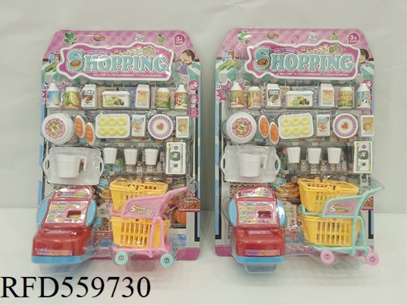 PLAY HOUSE SUPERMARKET