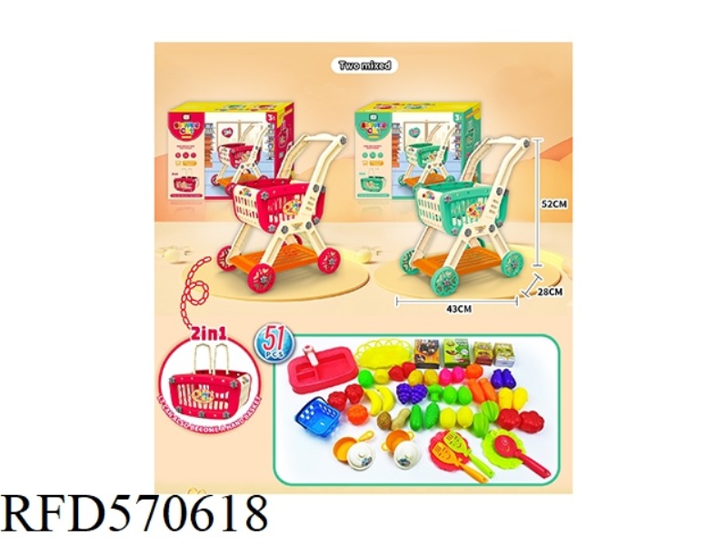 51PCS PUZZLE SELF-LOADED SHOPPING CART WITH VEGETABLE AND FRUIT WASH BASIN + FAMILY TABLEWARE