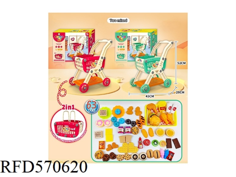 63PCS PUZZLE SELF-LOADED SHOPPING CART WITH DESSERT + CHICKEN LEG BURGER FAST FOOD KIT