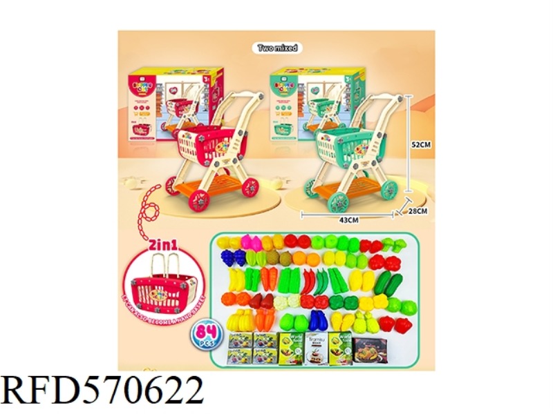 84PCS PUZZLE SELF-LOADED SHOPPING CART WITH VEGETABLE AND FRUIT WASHING BASIN + FAMILY TABLEWARE