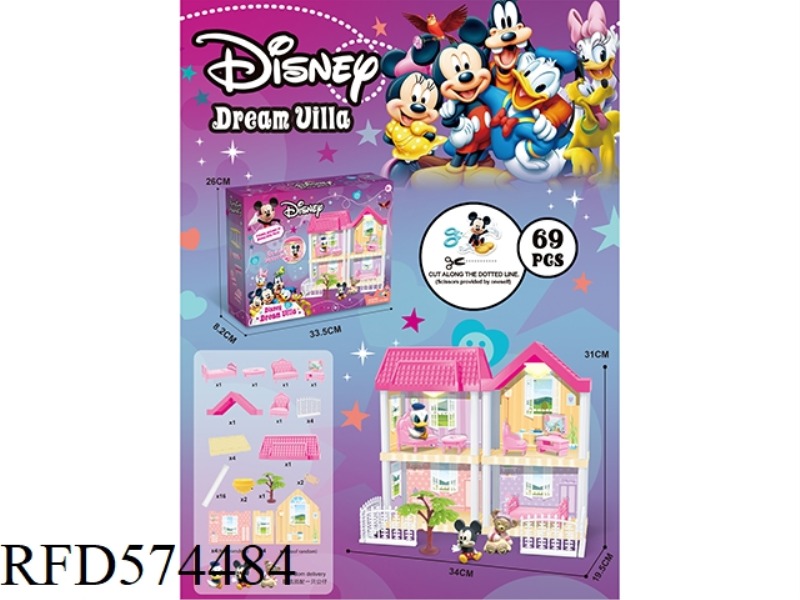 DIY VILLA WITH DISNEY DOLL DOUBLE LIGHTING PACKAGE AG13* 469PCS