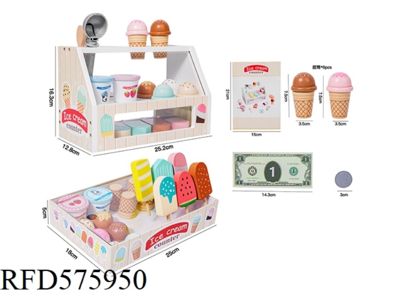 WOODEN PLAY HOUSE ICE CREAM SHOP
