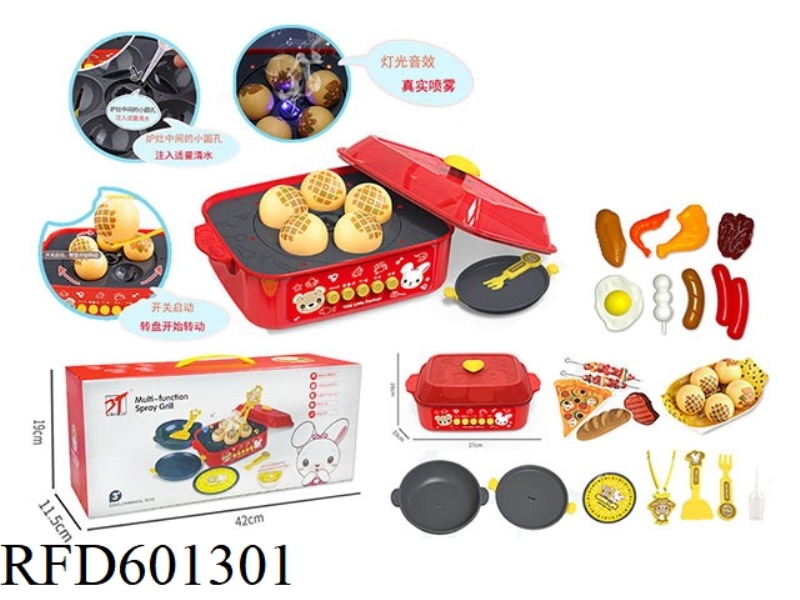 YIMI MULTI-FUNCTION SPRAY BARBECUE OVEN