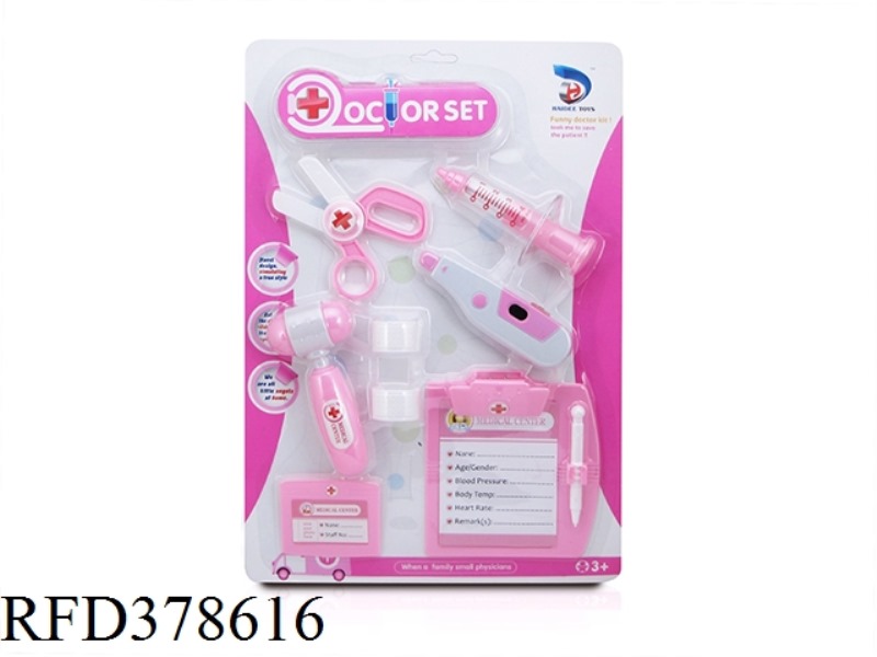 (NEW) MEDICAL DEVICE FEMALE SUCTION PLATE