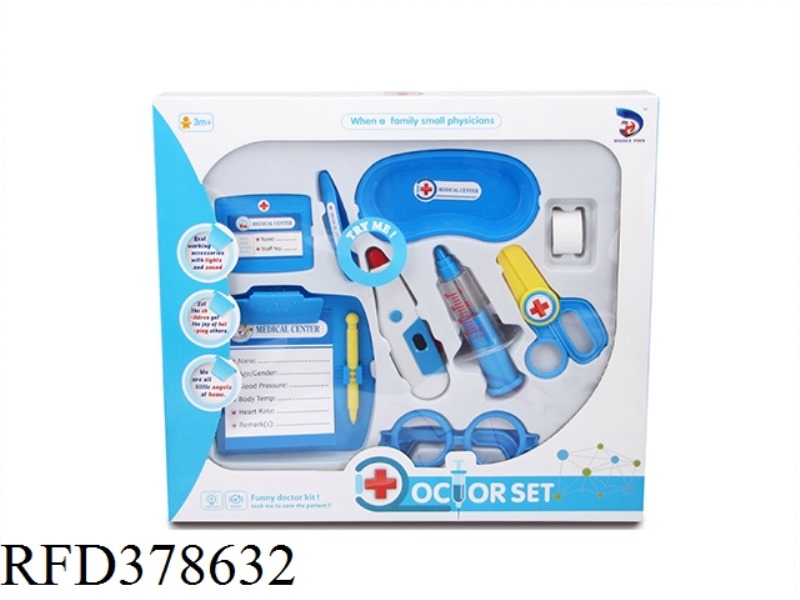 Medical equipment