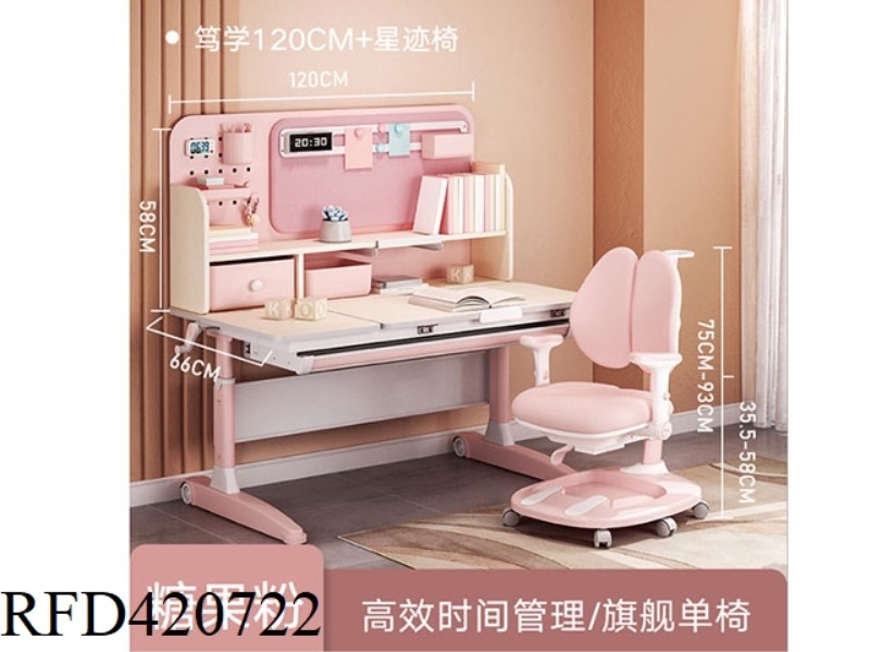 TUDS LEARNED 120CM IMPORTED SOLID WOOD STAR-STUDDED CHAIR