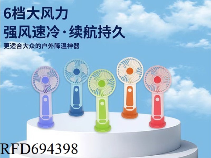 SIMPLE NEUTRAL WIND HIGH-SPEED BRUSHLESS 6-GEAR FAN