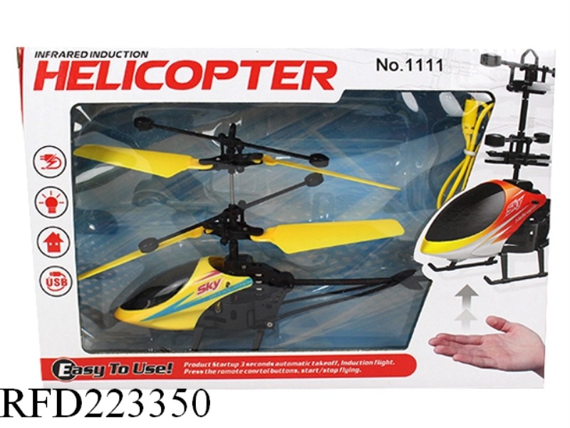 R/C HELICOPTER