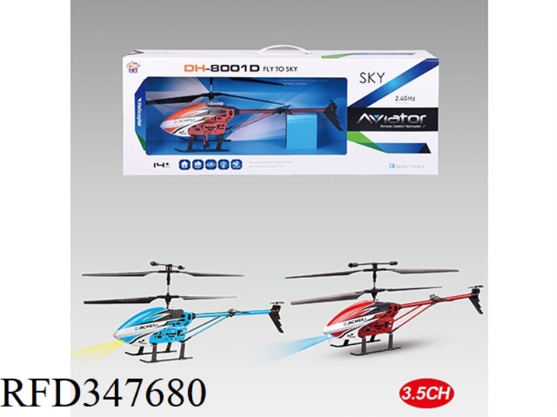 2.4G/ 3.5 PASS ALLOY REMOTE CONTROL AIRCRAFT