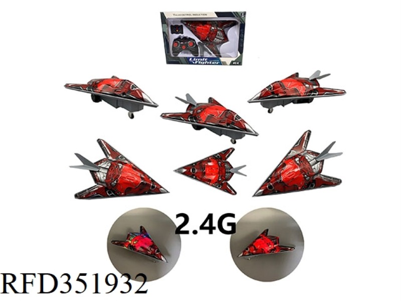 1:16 2.4G FOUR-CHANNEL REMOTE CONTROL FIGHTER
-RED SAMURAI-BULL HORN REMOTE CONTROL