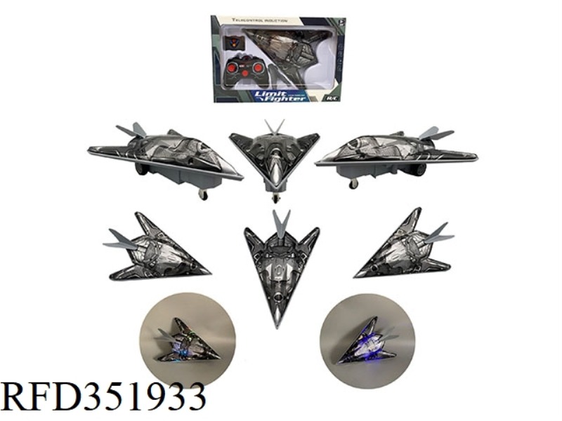 1:16 2.4G FOUR-CHANNEL REMOTE CONTROL FIGHTER
-BLACK SAMURAI-BULL HORN REMOTE CONTROL