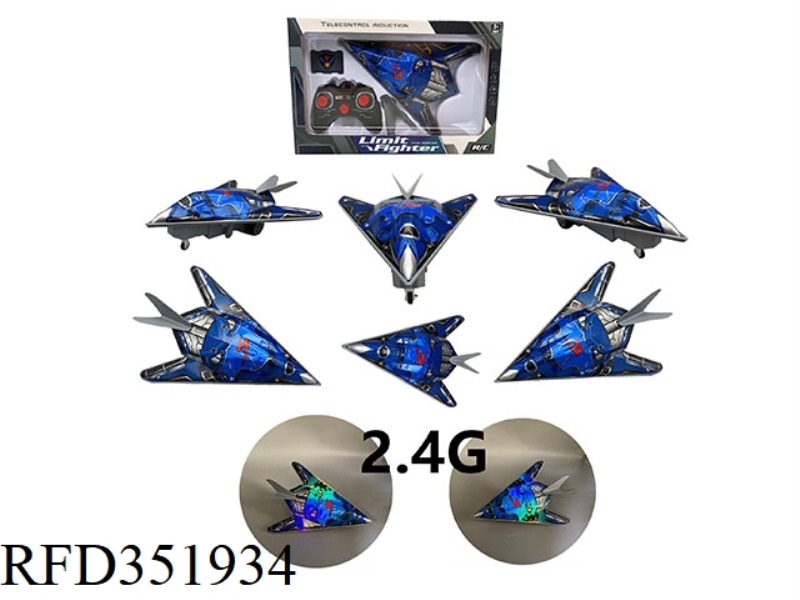 1:16 2.4G FOUR-CHANNEL REMOTE CONTROL FIGHTER
-BLUE SAMURAI-BULL HORN REMOTE CONTROL